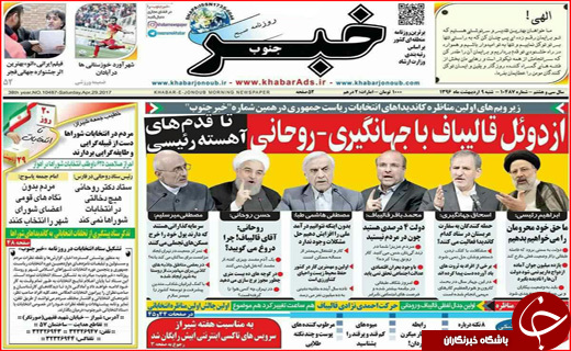 از جنجال سیاسی در مناظره اجتماعی تا حمایت ویترینی از کارگران