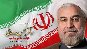 راه اندازی ستاد حامیان روحانی در جبهه تدبیر و توسعه در خوزستان