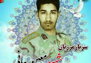 تشییع پیکر مطهر یکی از شهدای حادثه تروریستی میرجاوه در گلستان