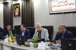 ساماندهی نیروی انسانی، رویکرد آموزش و پرورش آذربایجان غربی