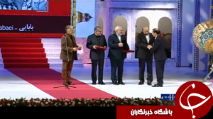 مستند شهید بابایی ازاستان مرکزی منتخب جشنواره بین المللی فجر