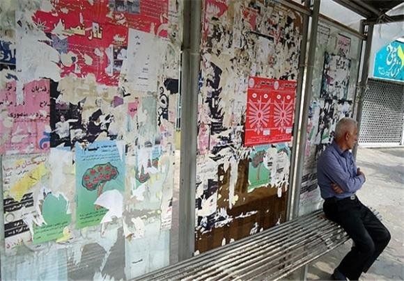 دعوت از نامزد شوراها برای پیوستن به 