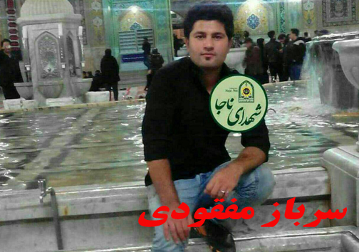 جانشین فرمانده ناجا وارد زاهدان شد/ تلاش پلیس برای مشخص شدن سرنوشت سرباز مفقودی+ تصاویر