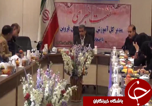تجلیل از معلمان نمونه استانی در هفته‌ی معلم