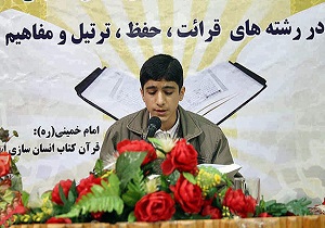 سی‌ و پنجمین دوره مسابقات قرآنی در استان اردبیل به کار خود پایان داد