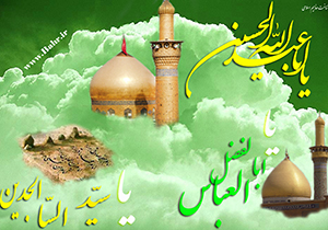 برگزاری جشن بزرگ میلاد گلهای باغ نبوت در مکتب القرآن ثارالله