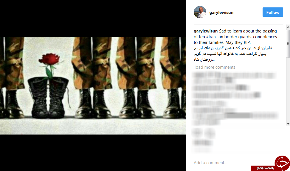 همدردی کاربران شبکه&zwnj;های اجتماعی با خانواده&zwnj;های شهدای مرزبانی