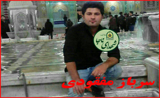 از برخورد اتوبوس با کوه تا قربانی کوچک کودک آزاری