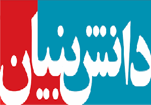 ایجاد پژوهشکده با ایجاد ثروت در شرکت های دانش بنیان