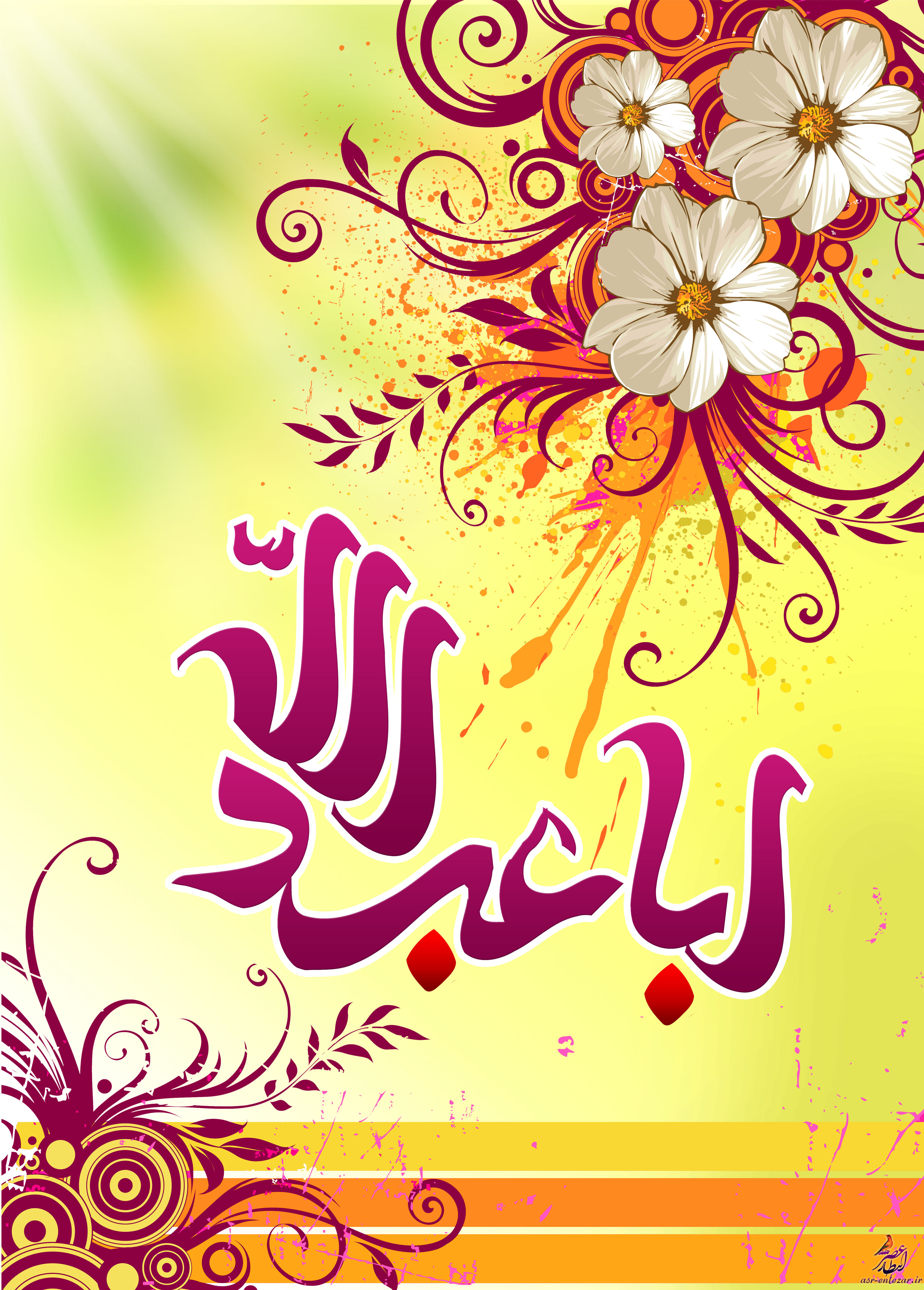 چه آیه ای هنگام ولادت در گوش امام حسین (ع) قرائت شد؟