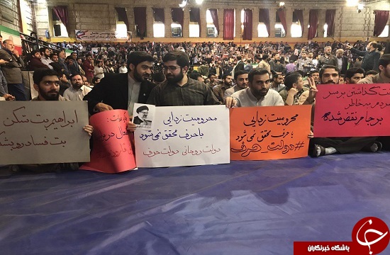 اولين همايش مردمى حمايت از حجت&zwnj;الاسلام رئيسى آغاز شد
