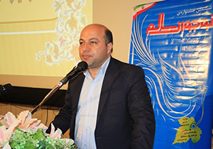 اختتامیه ششمین جشنواره نوجوان سالم در شیراز