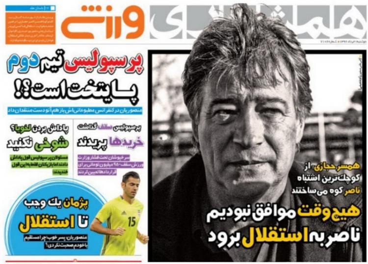 سیسیشبش