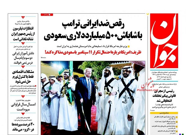از ..... تا ......