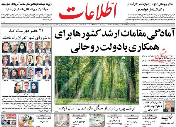 از ..... تا ......