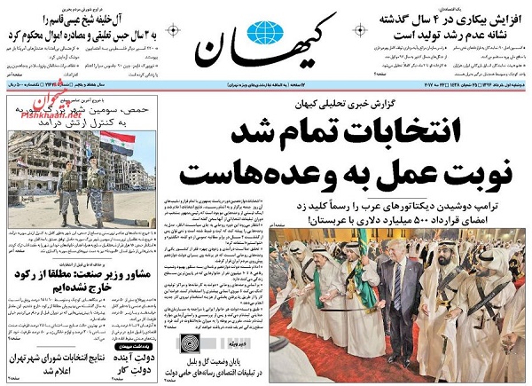 از ..... تا ......