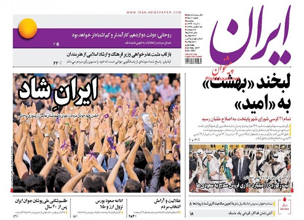 از ..... تا ......