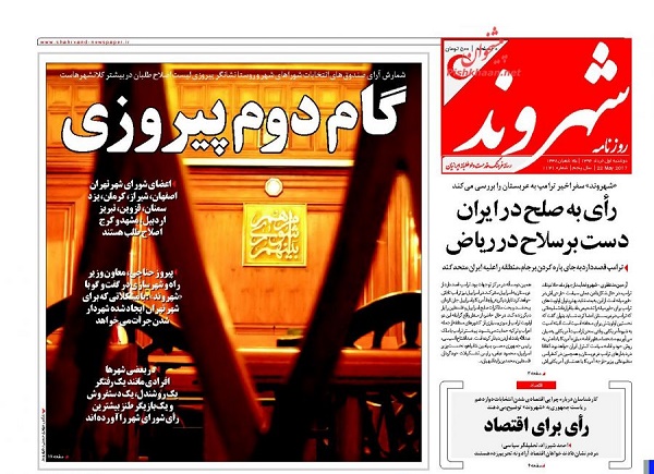 از ..... تا ......