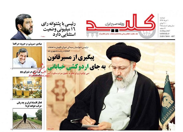 از ..... تا ......