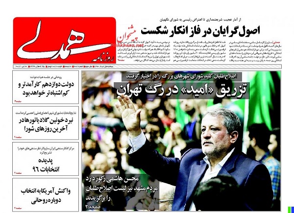 از ..... تا ......