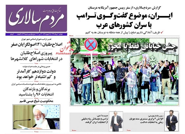 از ..... تا ......