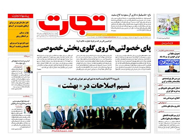 از ..... تا ......
