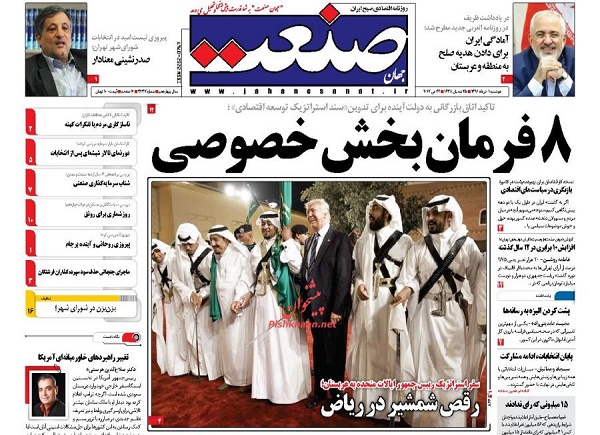 از ..... تا ......