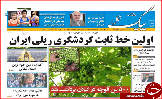 از پس گرفتن تهران و مشهد تا سناریوی تکراری تخلفات در انتخابات ساری