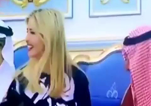 نگاه‌های شهوت آلود شاهزاده سعودی به دختر ترامپ! + فیلم