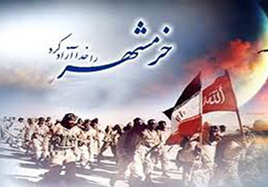 برگزاری مراسم عصر خاطره با رزمندگان فارس