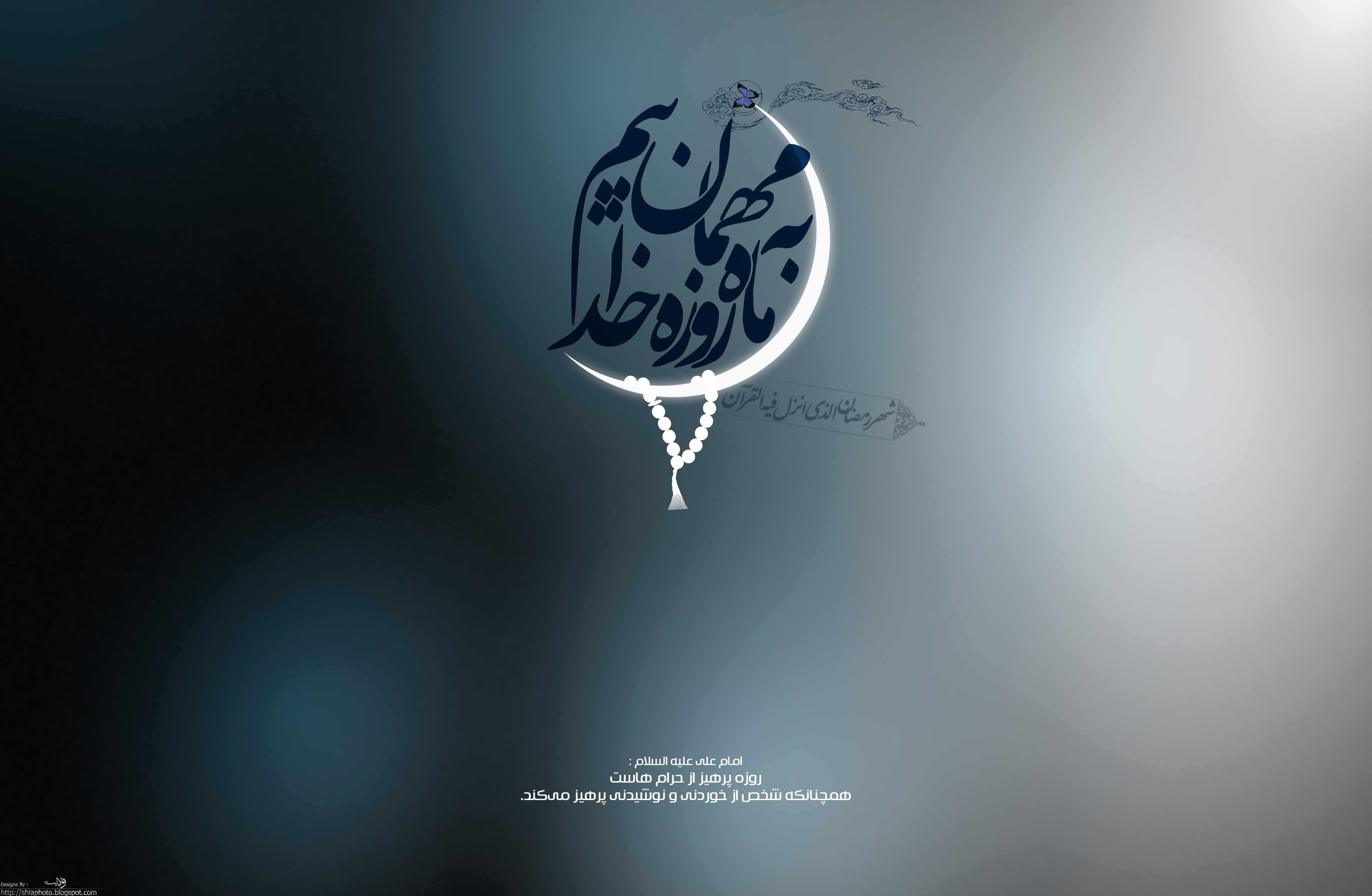 عکس نوشته ماه رمضان 96