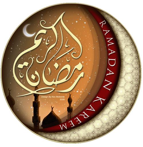 عکس پروفایل ماه رمضان 96