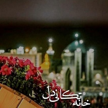 عکس پروفایل ماه رمضان 96