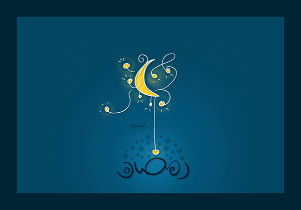 عکس پروفایل ماه رمضان 96