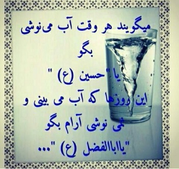 عکس پروفایل ماه رمضان 96