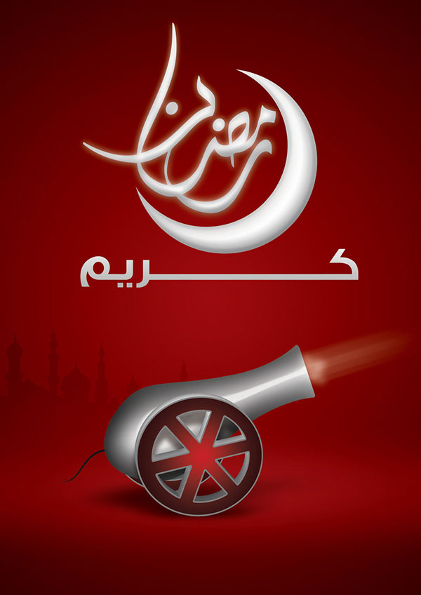 عکس پروفایل ماه رمضان 96