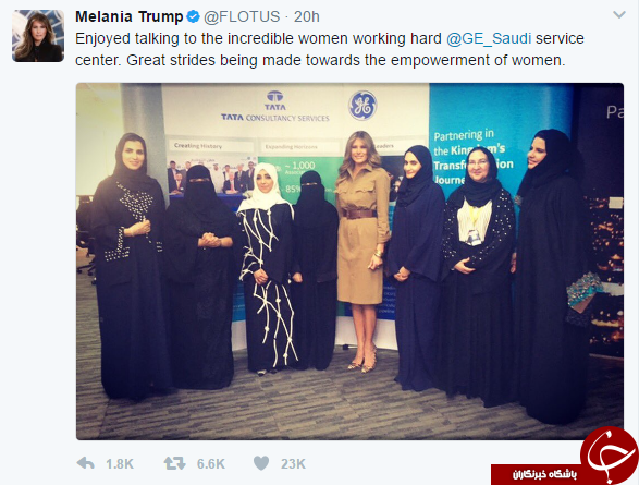 ملانیا ترامپ از برداشته شدن گام&zwnj;هایی برای &laquo;قدرت گرفتن زنان&raquo; در عربستان تمجید کرد!+ تصاویر