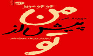 فروش رمان&zwnj;های جوجو مویز در ایران متاثر از فروش جهانی آن است