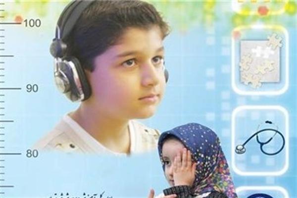سنجش سلامت بیش از 32 هزار دانش آموز همدانی