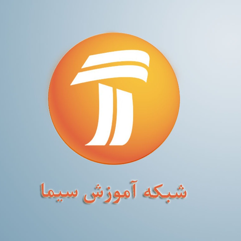ماه مبارک رمضان همراه با شبکه آموزش سیما
