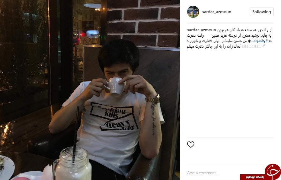 دعوت سردار آزمون به یک چالش +عکس
