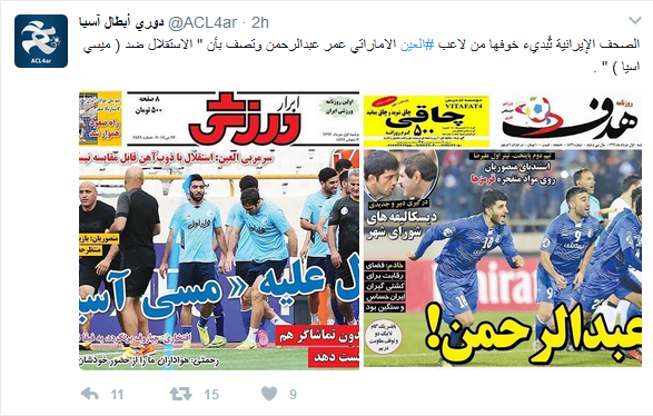 رسانه عربی مدعی شد/ایرانی ها از رویارویی با عبدالرحمن به وحشت افتاده اند! +عکس