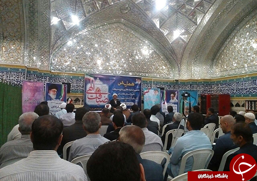 استقبال از ماه خدا با عطر افشانی حریم دوست+تصاویر