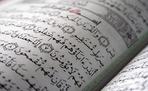 چه خطی جایگزین خط قرآنی عثمان طه می&zwnj;شود؟