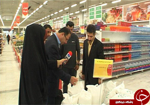 اجرای طرح نظارتی ویژه ماه مبارک رمضان در مازندران
