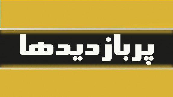 افتتاح یک سالن مرموز در عربستان با حضور ترامپ/ دعوای دو زن اتوبوس را به آشوب کشید/ 10 برند گران قیمت دنیای فناوری