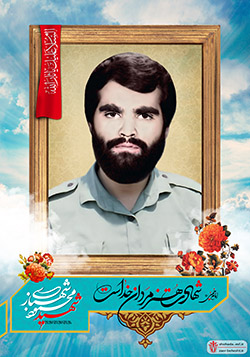 خاطره سردار شهید حسین همدانی ازسردار شهید محمود شهبازی