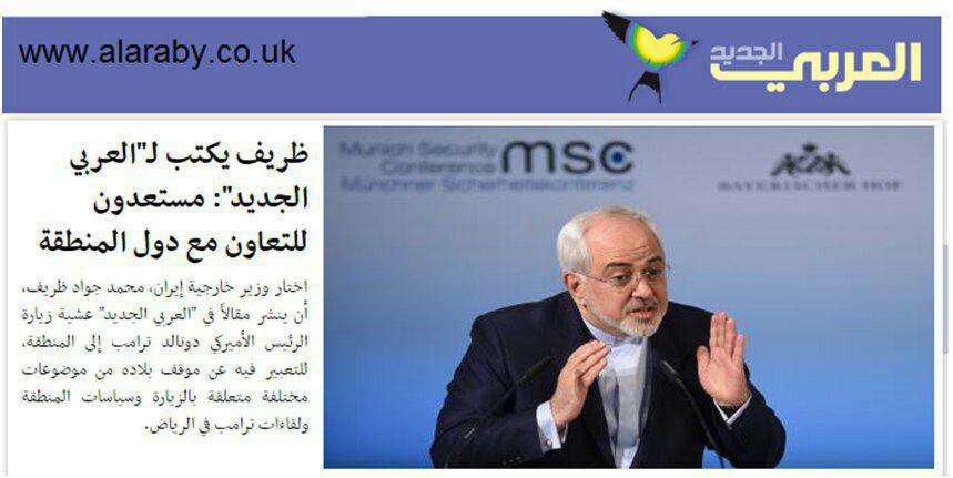 واکنش چهره&zwnj;های سیاسی ایران به اظهارات ضد ایرانی ترامپ