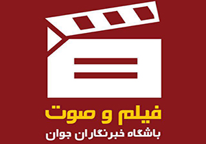 از سلفی باران حمید معصومی نژاد در رم و دفاع کارشناس عراقی از ملت ایران در برابر مجری شبکه من و تو تا باز و بسته کردن اسلحه توسط زنان ارتشی + فیلم