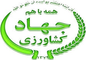 برپایی نمایشگاه موادغذایی وِیژه ماه مبارک رمضان در کرمانشاه